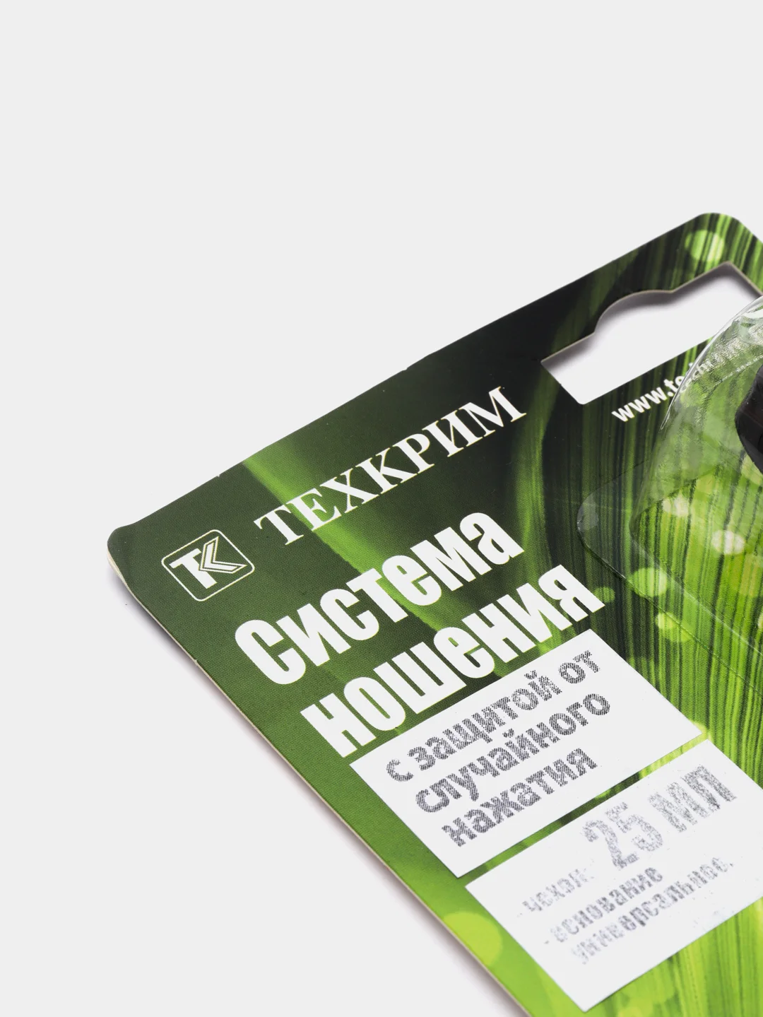 Система ношения для газового баллончика