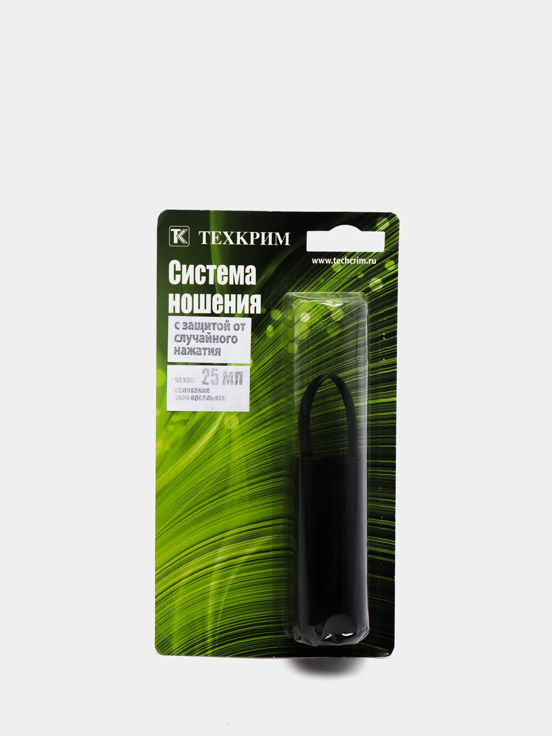 Система ношения для газового баллончика