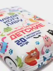 Влажные салфетки для детей с экстрактом лесных ягод , 20шт, "Delicare"