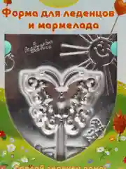Форма для леденцов на палочке "Бабочка"