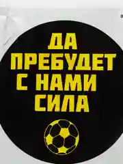 Багровый наклейки на автомобиль "Футбольная тематика", 12 x 12 см