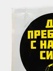Багровый наклейки на автомобиль "Футбольная тематика", 12 x 12 см