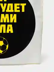 Багровый наклейки на автомобиль "Футбольная тематика", 12 x 12 см