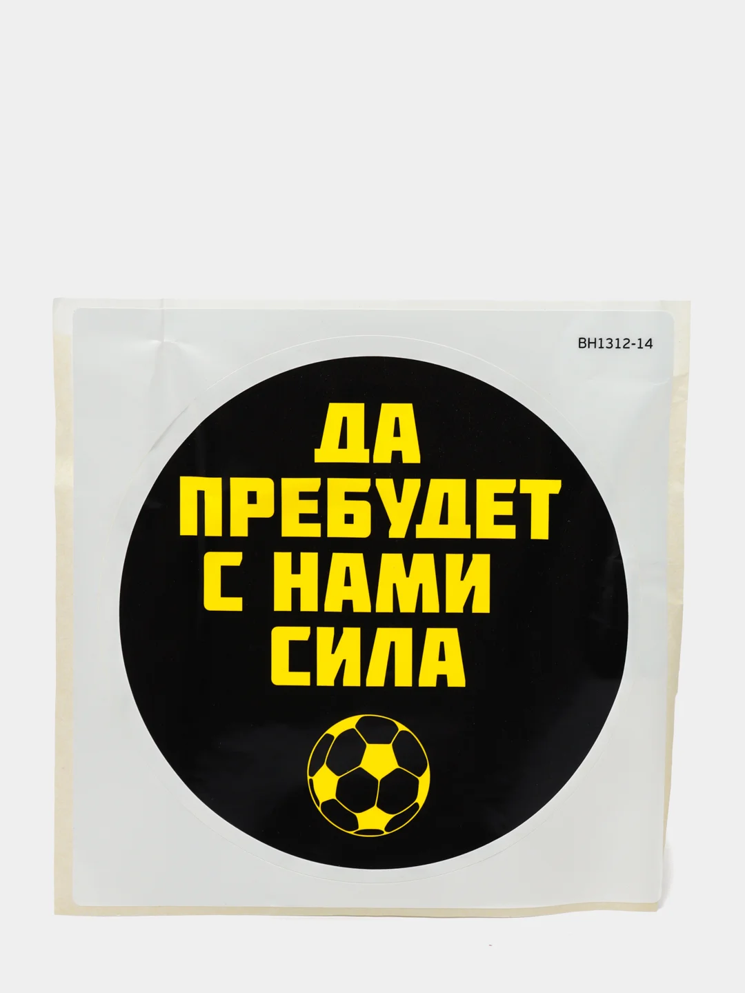 Багровый наклейки на автомобиль "Футбольная тематика", 12 x 12 см