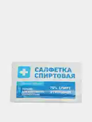 Салфетка спиртовая антисептическая, из нетканого материала, одноразовая, 135 мм х 185 мм