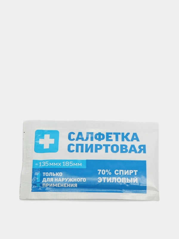 Салфетка спиртовая антисептическая, из нетканого материала, одноразовая, 135 мм х 185 мм