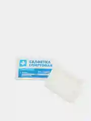Салфетка спиртовая антисептическая, из нетканого материала, одноразовая, 135 мм х 185 мм