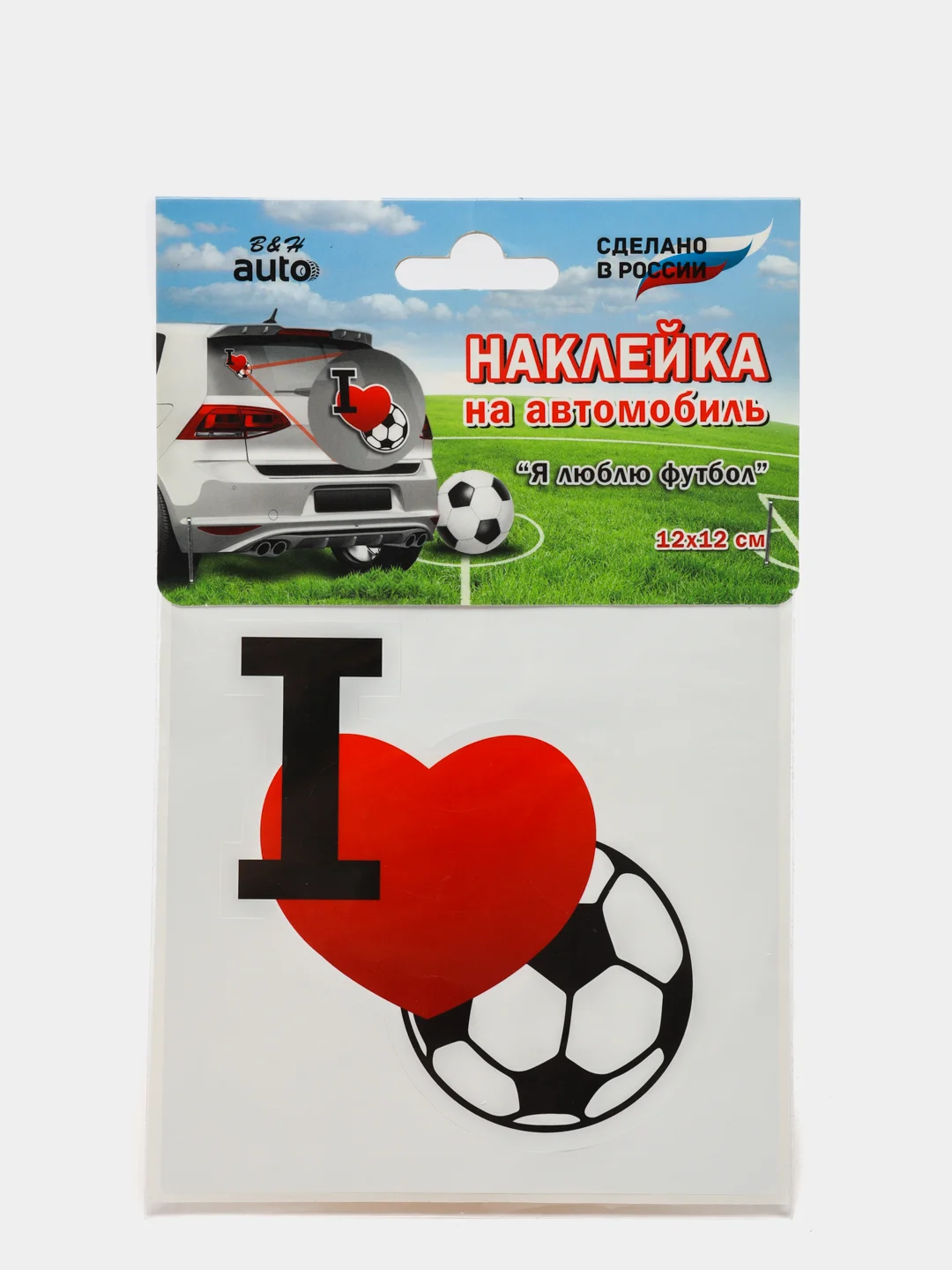Бежевый меланж наклейки на автомобиль "Футбольная тематика", 12 x 12 см