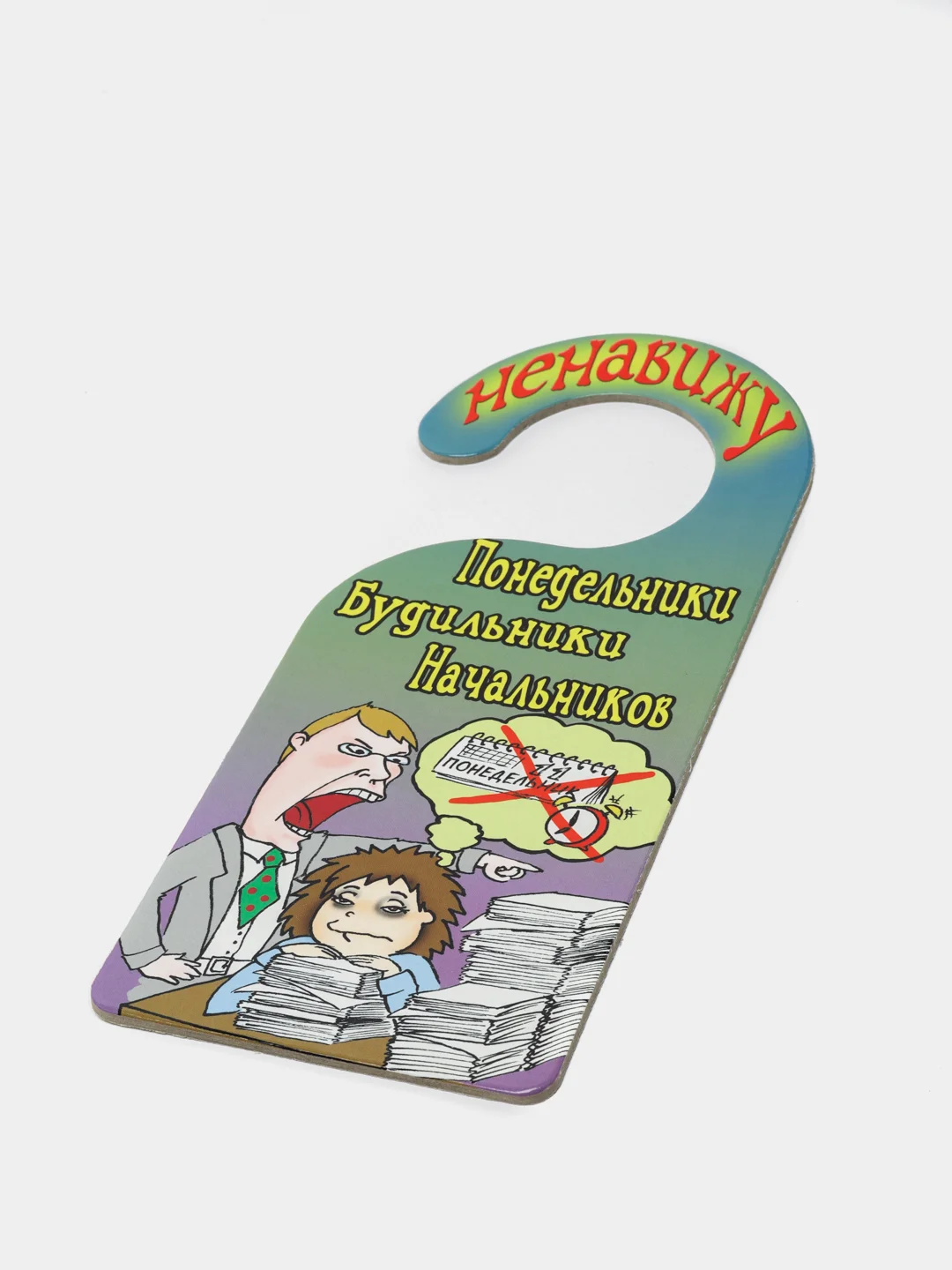 Багровый табличка на  дверь