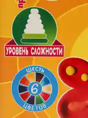 Картина из легкого пластилина "Бабочка"