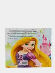 Волшебная раскраска Princess, смываемая