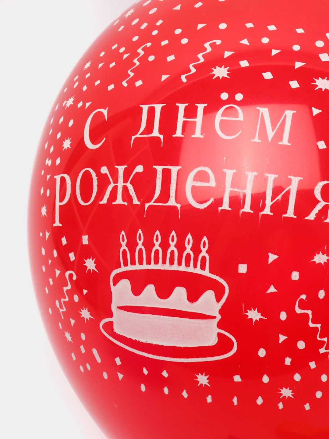 Угольный воздушные шары латексные/с днем рождения/металлик хром/металлик/сердце 30 см, 10 шт