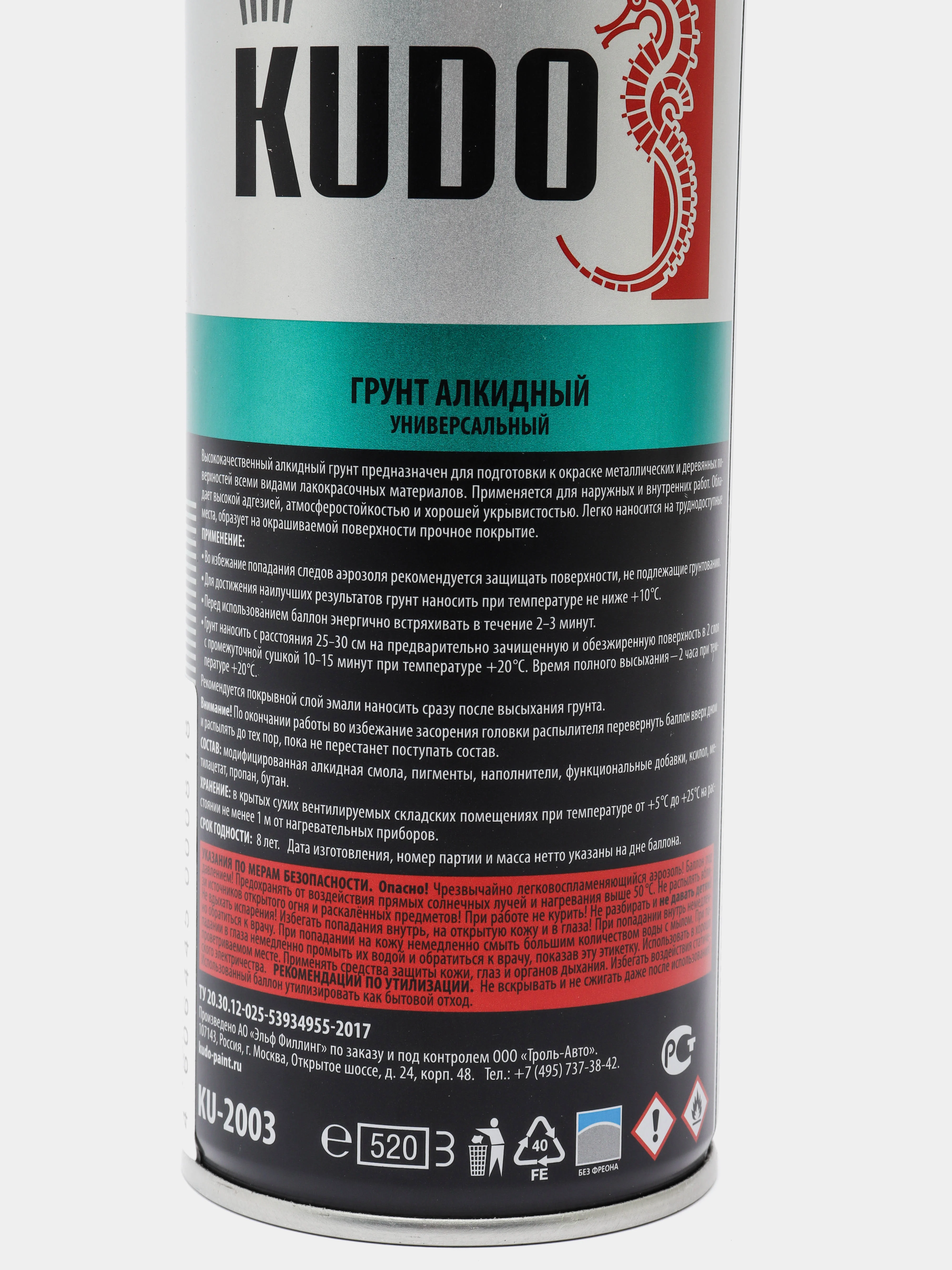 Черный грунтовка универсальная алкидная KUDO, 520 мл