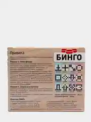 Настольная игра "Бинго"