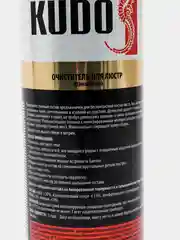 Очиститель KUDO, для люстр, пенный, 650 мл