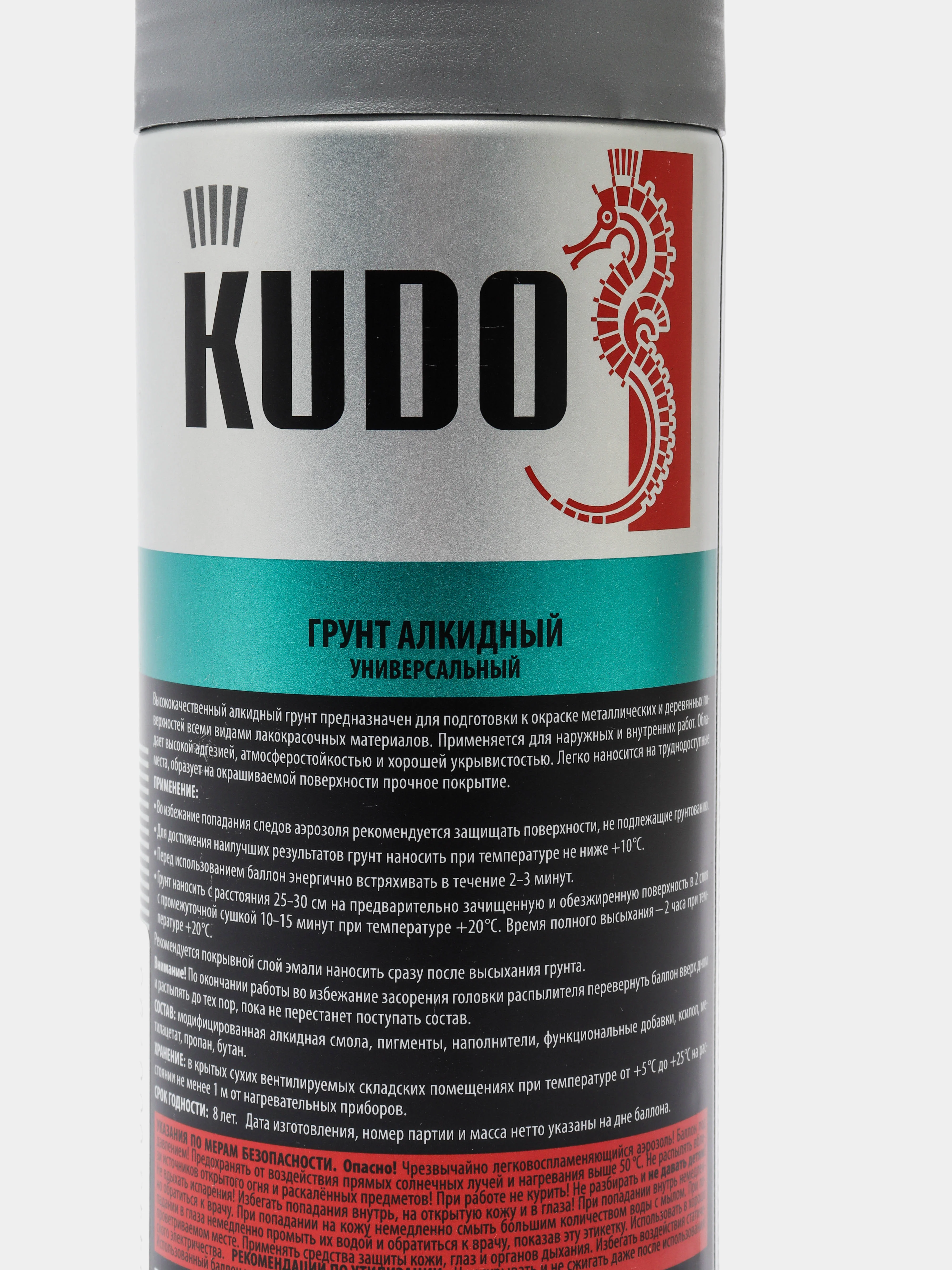 Серый грунтовка универсальная алкидная KUDO, 520 мл