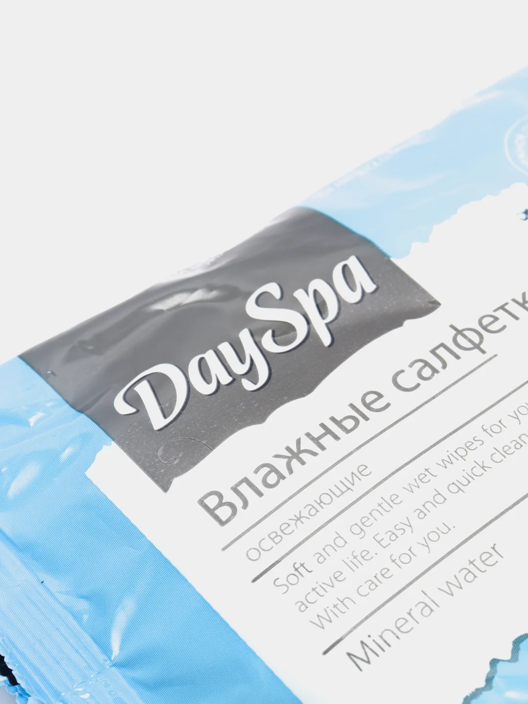 Освежающие влажные салфетки Day Spa "Минеральная вода", 15 штук