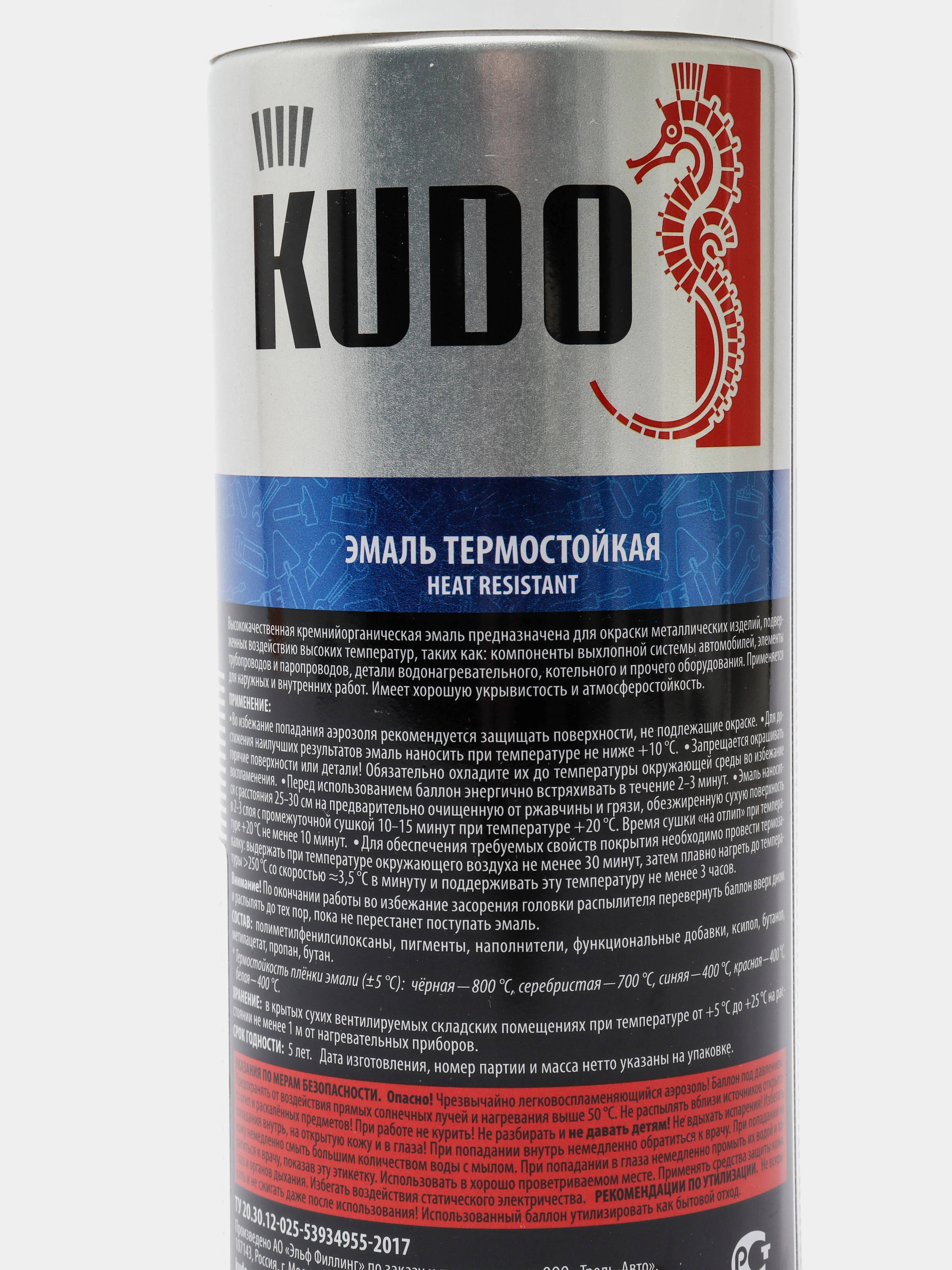 Белый эмаль термостойкая KUDO, аэрозоль, 520 мл