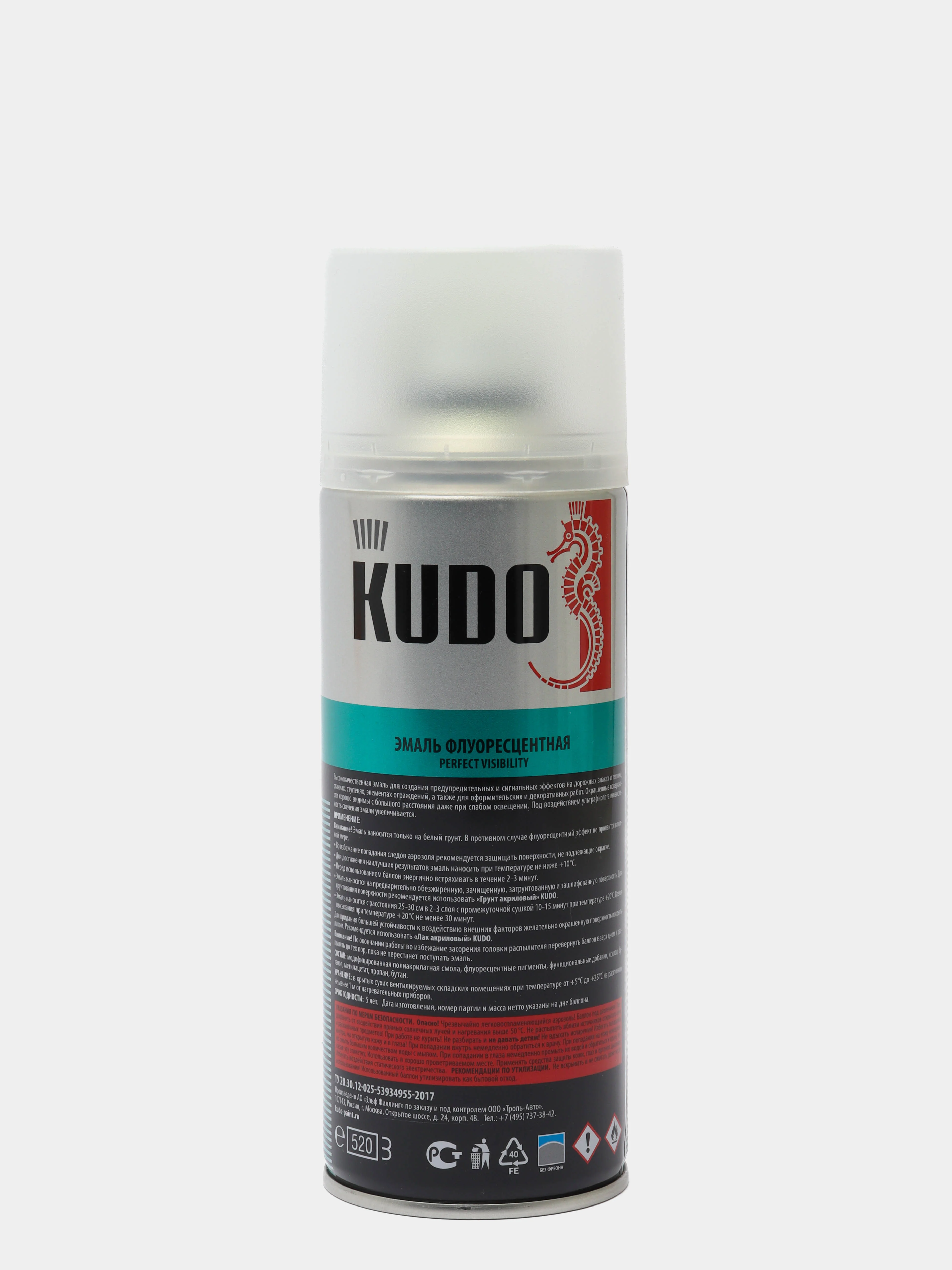 Желтый эмаль флуоресцентная KUDO, светоотражающая, 520 мл