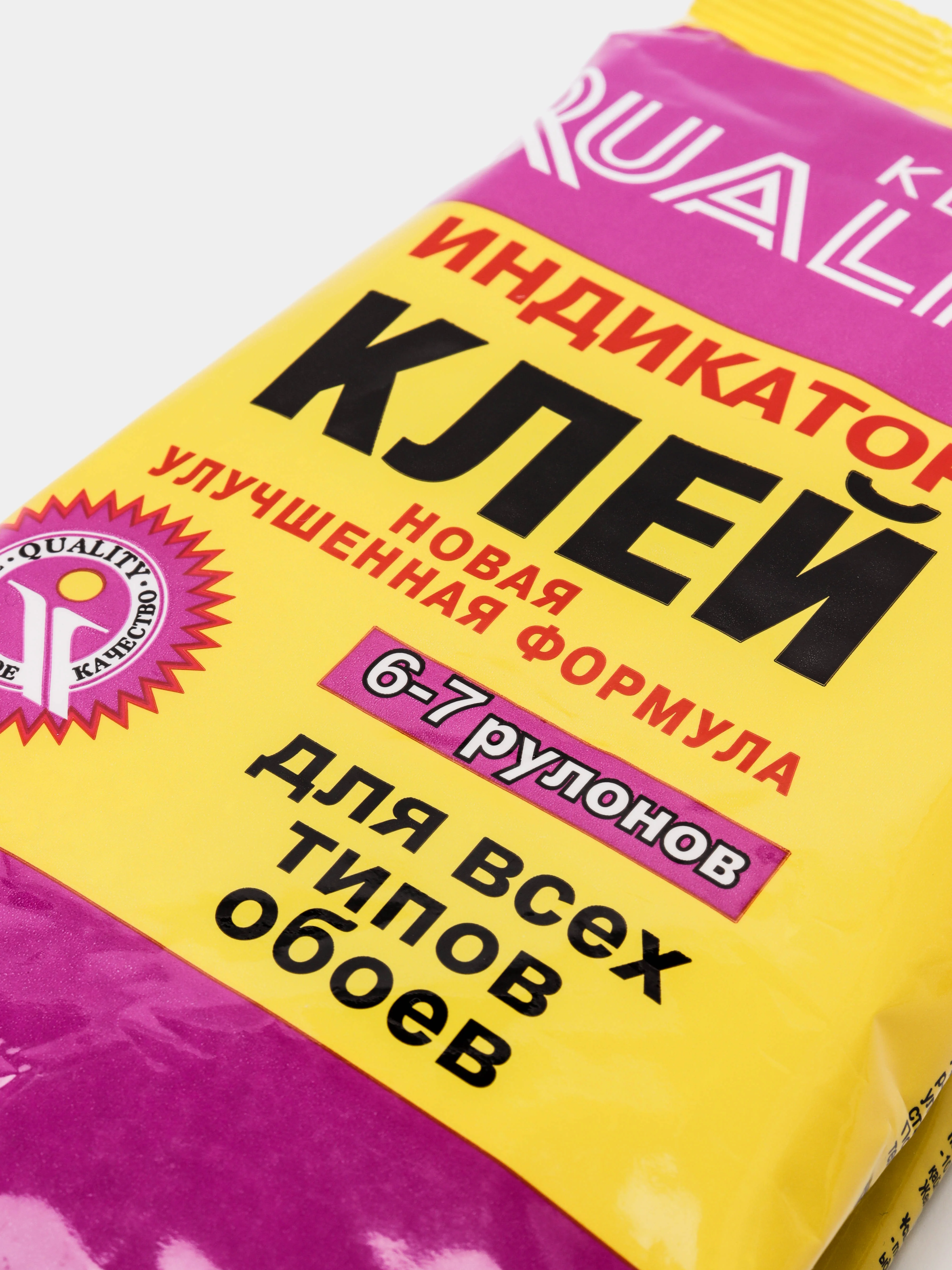 Клей обойный "Quality" индикатор / для всех типов обоев 200г