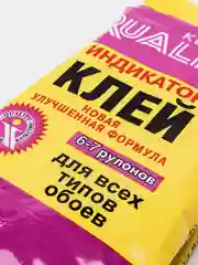 Клей обойный "Quality" индикатор / для всех типов обоев 200г