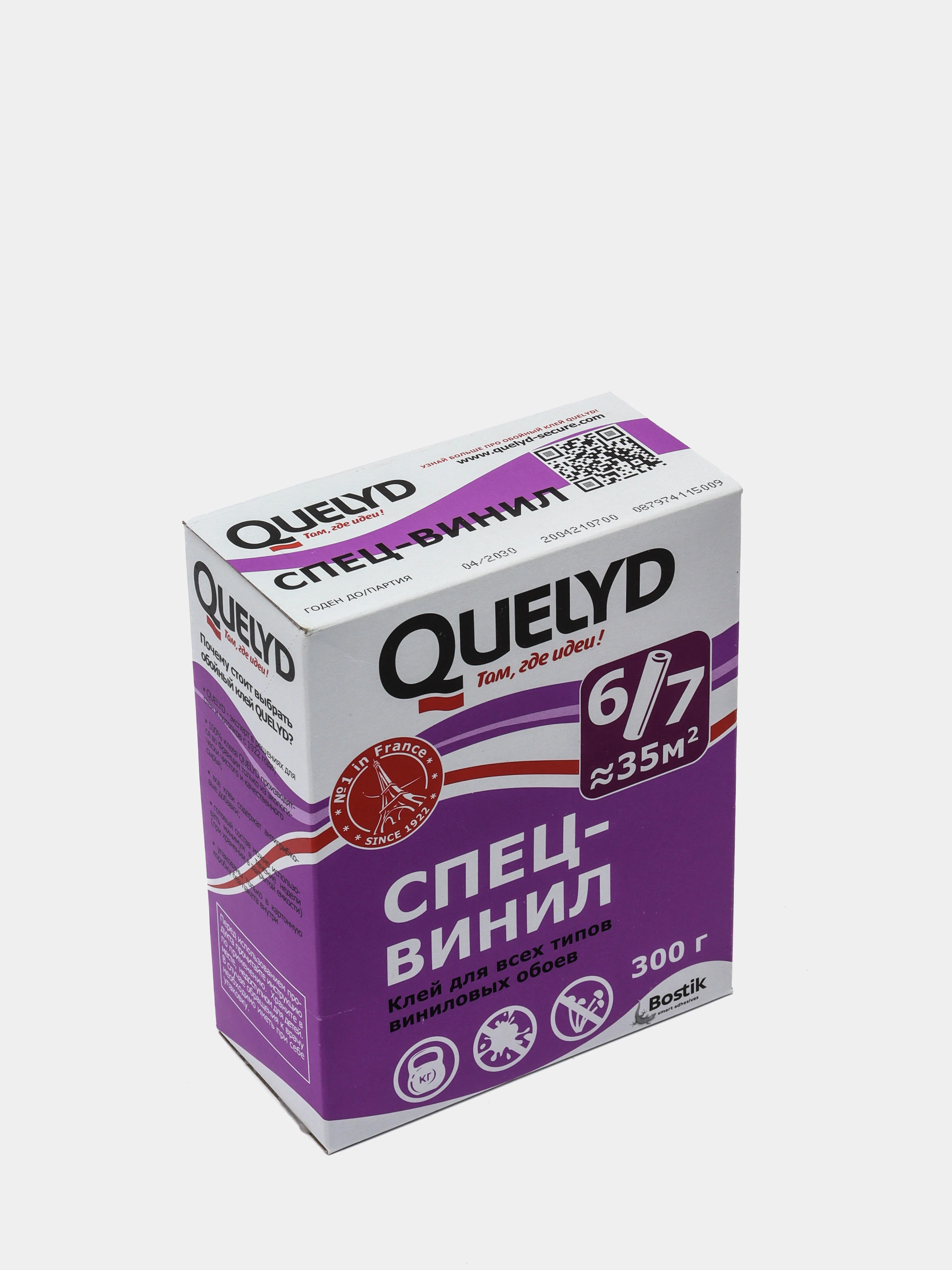 Клей обойный Quelyd "Спец-Винил", 300 г