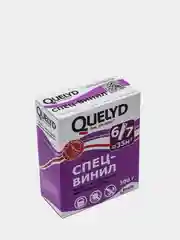 Клей обойный Quelyd "Спец-Винил", 300 г