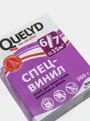 Клей обойный Quelyd "Спец-Винил", 300 г