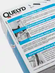 Клей обойный Quelyd "Спец-Флизелин", 300 г