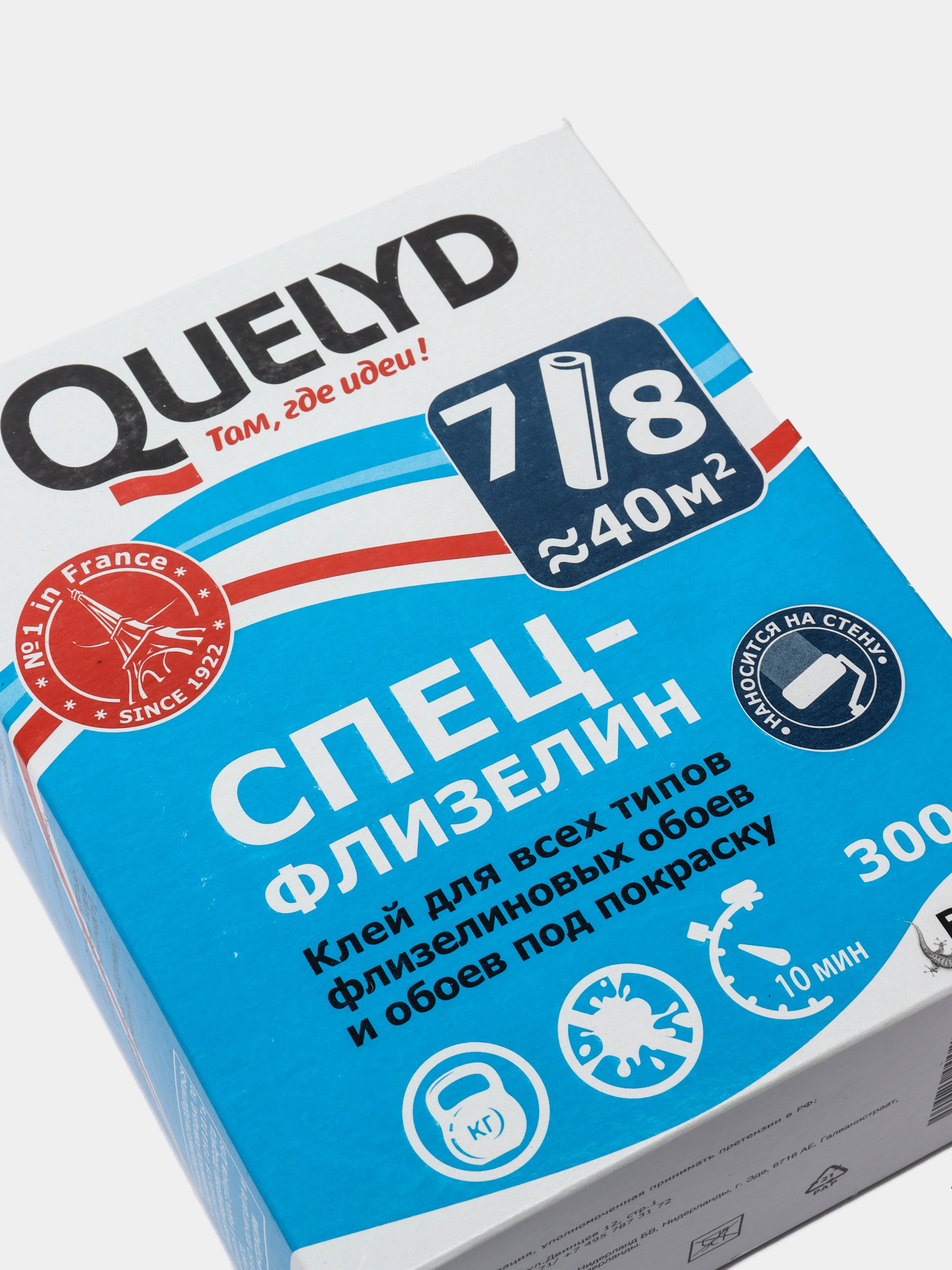 Клей обойный Quelyd "Спец-Флизелин", 300 г