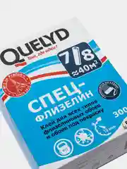 Клей обойный Quelyd "Спец-Флизелин", 300 г