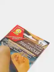 Семена Тыква мускатная "Прикубанская", 2 г