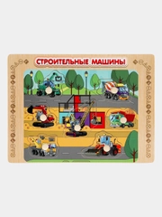 Игрушка деревянная Буратино "Строительные машины", рамка-вкладыш