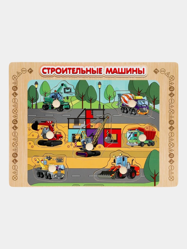 Игрушка деревянная Буратино "Строительные машины", рамка-вкладыш