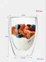 Стакан с двойными стенками