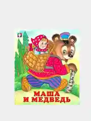 Синий книга для детей "Сказки", издательство Фламинго