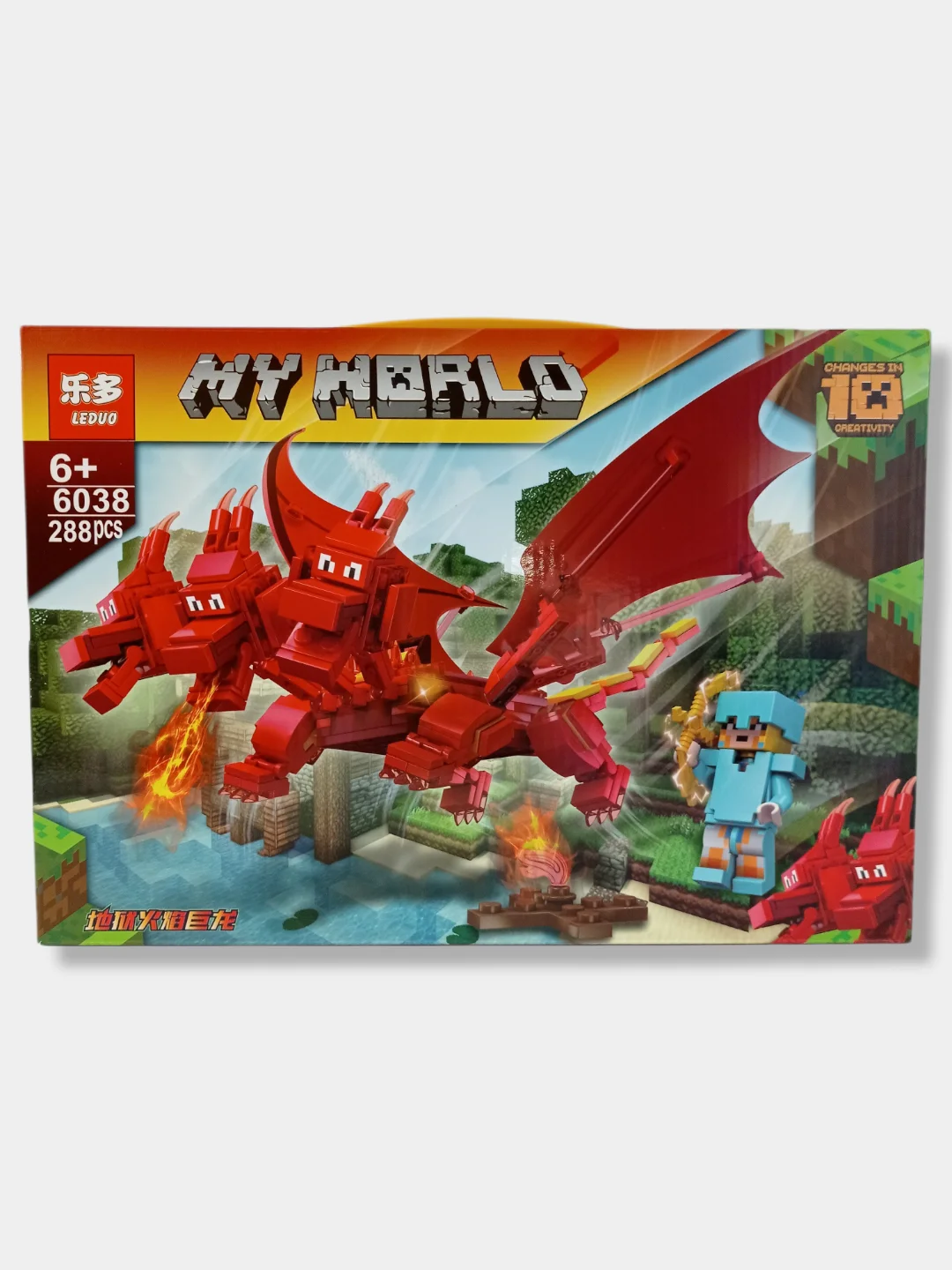 Конструктор My World "Трехголовый красный дракон" 288 деталей