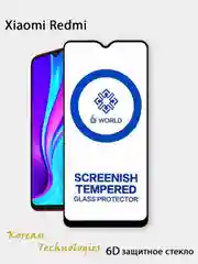 Защитное стекло для Xiaomi Redmi 9A / Redmi 9C 6D premium glass