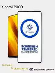 Черный защитное стекло на Poco X3 6D premium glass