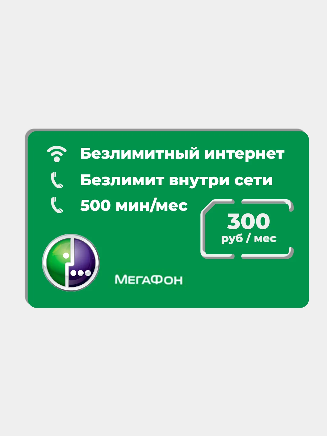 Карта покрытия мегафон Тверская область