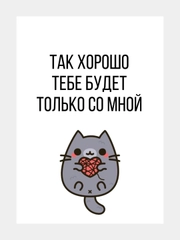Открытка дизайнерская, с приколом, маленькая, на день рождения, смешная Rassel