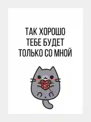 Открытка дизайнерская, с приколом, маленькая, на день рождения, смешная Rassel
