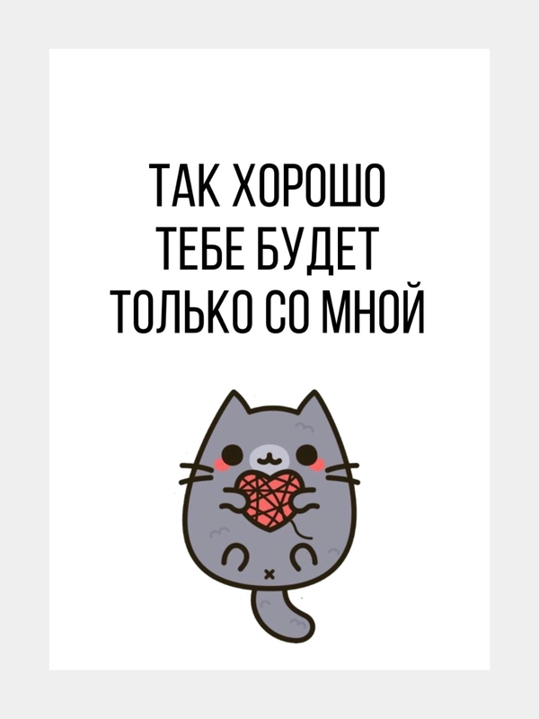 Открытка дизайнерская, с приколом, маленькая, на день рождения, смешная Rassel