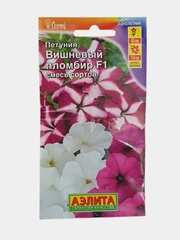 Цветы Петуния "Вишневый пломбир F1", смесь сортов