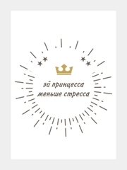 Открытка дизайнерская, с приколом, оригинальная, маленькая, c днем рождения, смешная, Rassel
