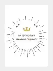 Открытка дизайнерская, с приколом, оригинальная, маленькая, c днем рождения, смешная, Rassel