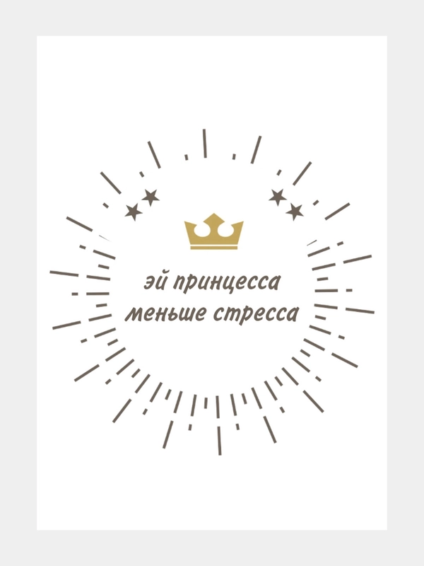 Открытка дизайнерская, с приколом, оригинальная, маленькая, c днем рождения, смешная, Rassel