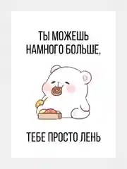 Открытка дизайнерская, с приколом, маленькая, С Днем Рождения, Rassel