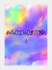 Открытка дизайнерская, с приколом, оригинальная, маленькая, c днем рождения, смешная, Rassel