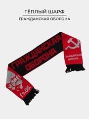 Теплый зимний шарф с принтом рок группы "Гражданская Оборона"